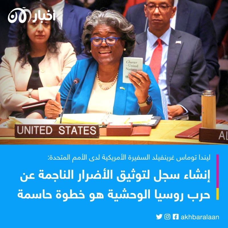 الولايات المتحدة تدعم توثيق جرائم روسيا في أوكرانيا 1 الولايات المتحدة تدعم توثيق جرائم روسيا في أوكرانيا