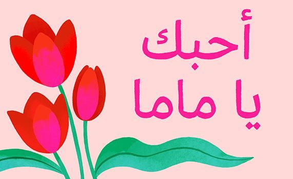 10 منتجات من أمازون لهدية عيد الأم العالمي 10 10 منتجات من أمازون لهدية عيد الأم العالمي