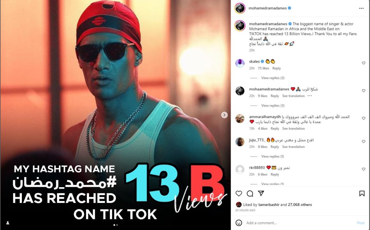 كعادته.. احتفال مثير من محمد رمضان بوصوله لـ13 مليار متابع على تيك توك 1 كعادته.. احتفال مثير من محمد رمضان بوصوله لـ13 مليار متابع على تيك توك