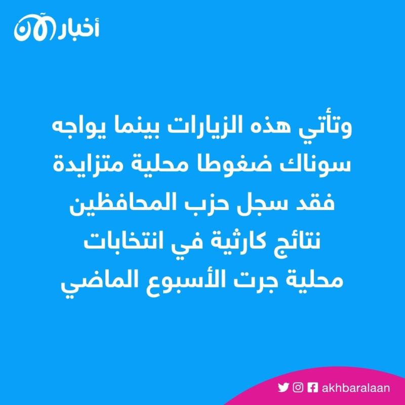 لحل أزمة المهاجرين.. سوناك يتجه لحضور قمة مجلس أوروبا