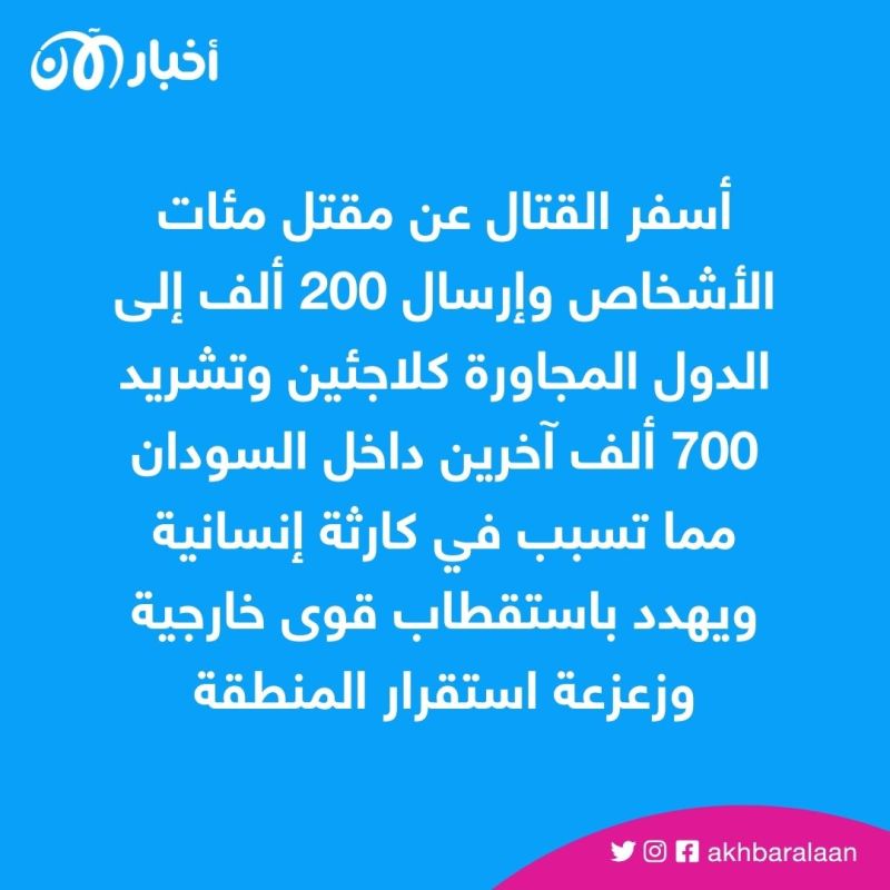 الخرطوم.. قصف جوي وتجدد الاشتباكات رغم محادثات جدة 1 الخرطوم.. قصف جوي وتجدد الاشتباكات رغم محادثات جدة