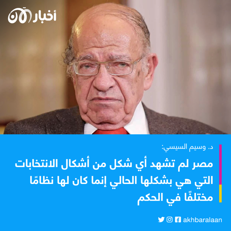 كيف صوّت الناس في انتخابات الحضارات القديمة؟