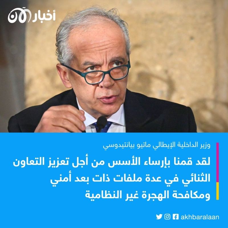 إيطاليا وتونس تبحثان ملف الهجرة غير الشرعية