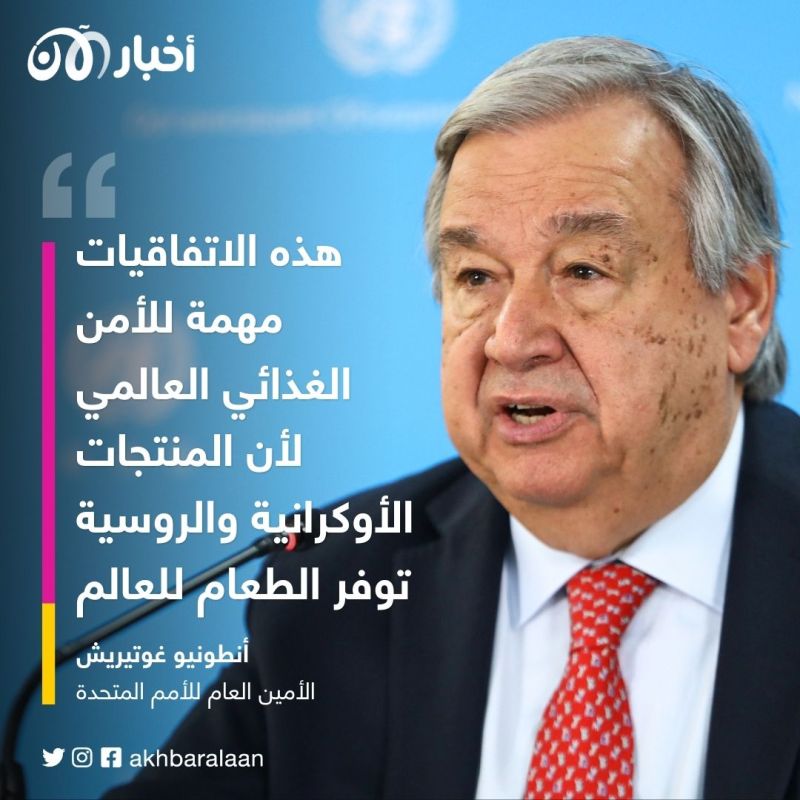 استئناف اتفاقية تصدير الحبوب الأوكرانية لمدة شهرين