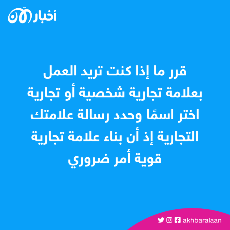 الربح من الإنترنت.. تعرف على 10 خطوات تمكنك من كسب المال 1 الربح من الإنترنت.. تعرف على 10 خطوات تمكنك من كسب المال