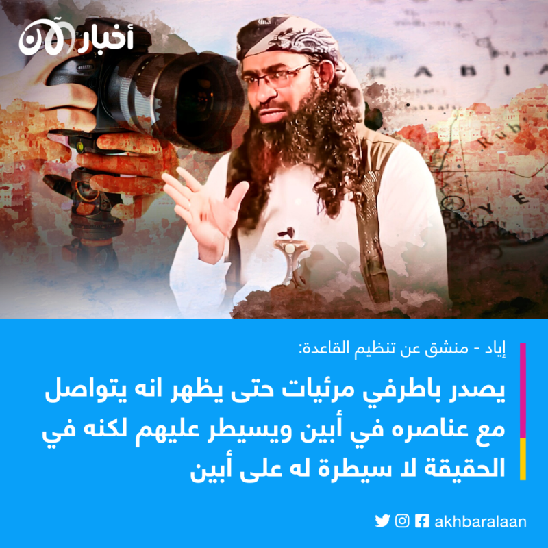 كيف تسببت عصابة باطرفي في تفكيك تنظيم القاعدة في اليمن؟.. منشق يكشف الأسرار