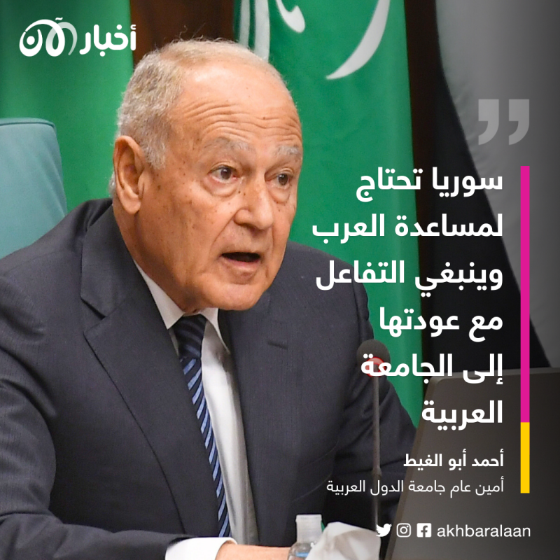 أمين عام جامعة الدول العربية: قمة جدة حققت الهدف المطلوب 1 أمين عام جامعة الدول العربية: قمة جدة حققت الهدف المطلوب