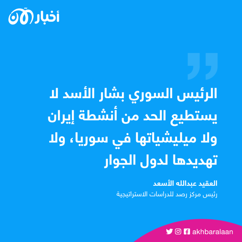 رئيس مركز رصد للدراسات الاستراتيجية