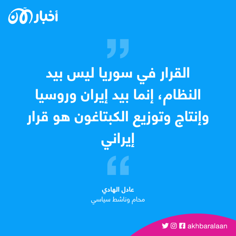 بعد القمة العربية.. ماذا يُتوقع من بشار الأسد؟