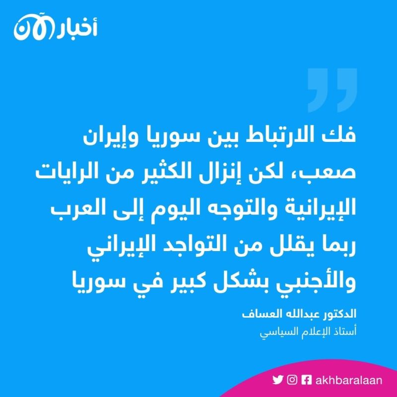 "الرأي رأيكم".. 79% اعتبروا وقف تجارة المخدرات أهم فائدة لعودة العلاقات مع سوريا 1 "الرأي رأيكم".. 79% اعتبروا وقف تجارة المخدرات أهم فائدة لعودة العلاقات مع سوريا