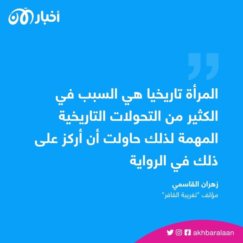"تغريبة القافر" تفوز بالجائزة العالمية للرواية العربية 2023 1 "تغريبة القافر" تفوز بالجائزة العالمية للرواية العربية 2023