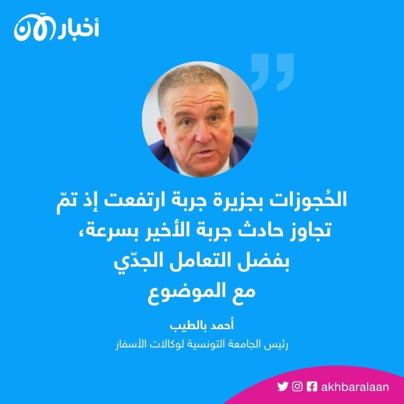 رغم الأزمة الخانقة في تونس.. بوادر انفراج في القطاع السياحي