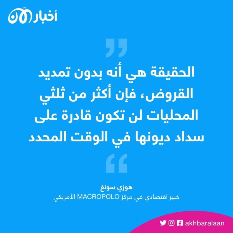 الديون المحلية 23 تريليون دولار.. كيف يدفع فقراء الصين ثمن "الاقتراض المخفي"؟