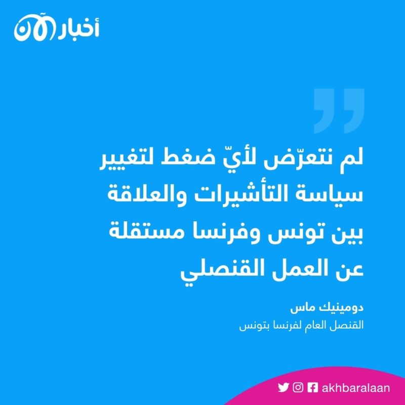 أزمة تواجه 10 آلاف تونسي في فرنسا 1 أزمة تواجه 10 آلاف تونسي في فرنسا