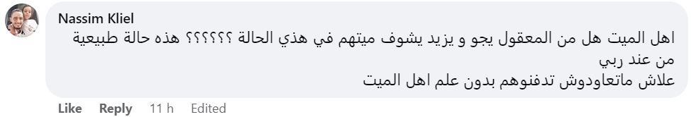 تريندينغ| السيول تجرف جثثا وهياكل عظمية في مقبرة بالجزائر