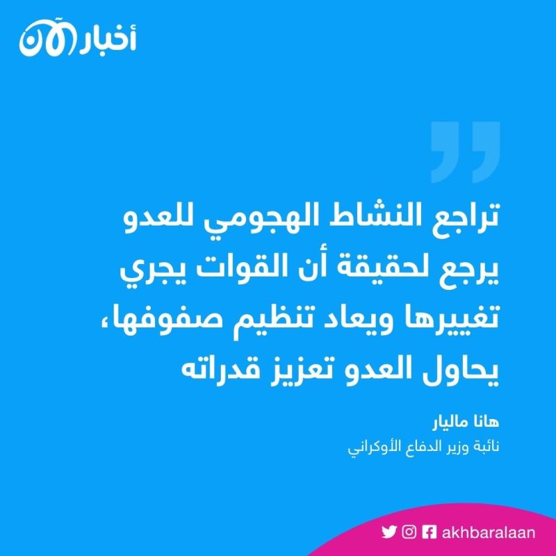 القوات الروسية تقلل الهجمات على باخموت.. وأوكرانيا تكشف الأسباب
