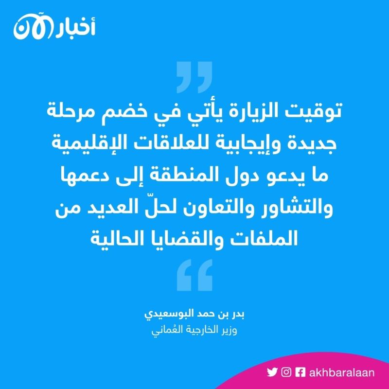 بعد التوسط في العديد من الملفات المهمة.. سلطان عمان يصل طهران
