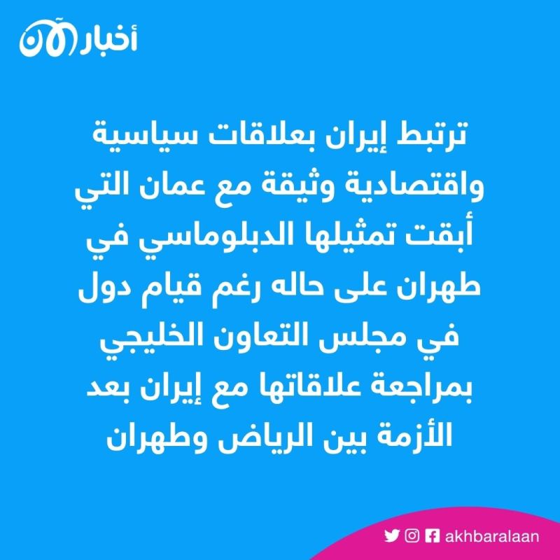 بعد التوسط في العديد من الملفات المهمة.. سلطان عمان يصل طهران