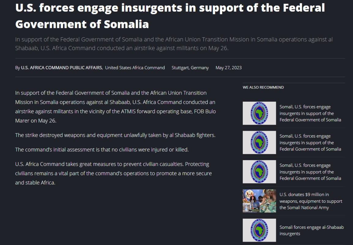 بعد هجوم جماعة الشباب الإرهابية.. الرئيس الأوغندي يعترف بوقوع ضحايا