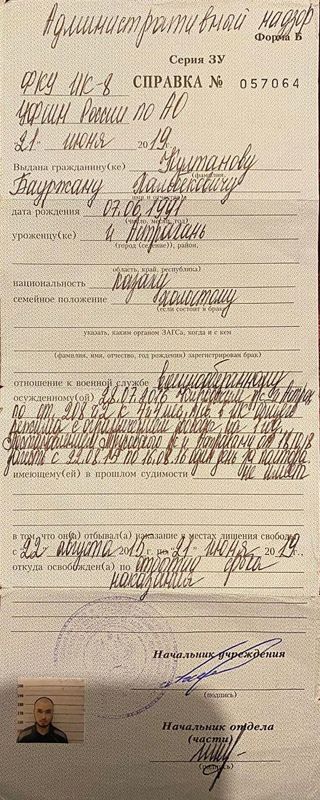 لماذا حاولت المخابرات الروسية تجنيد الجهادي عثمانوف وماذا أرادوا منه؟