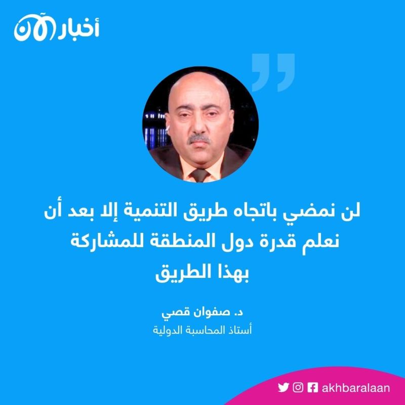 طريق التنمية.. هل يعتبر العراق مستعداً لمشروع دولي بهذا الحجم؟ 2 طريق التنمية.. هل يعتبر العراق مستعداً لمشروع دولي بهذا الحجم؟