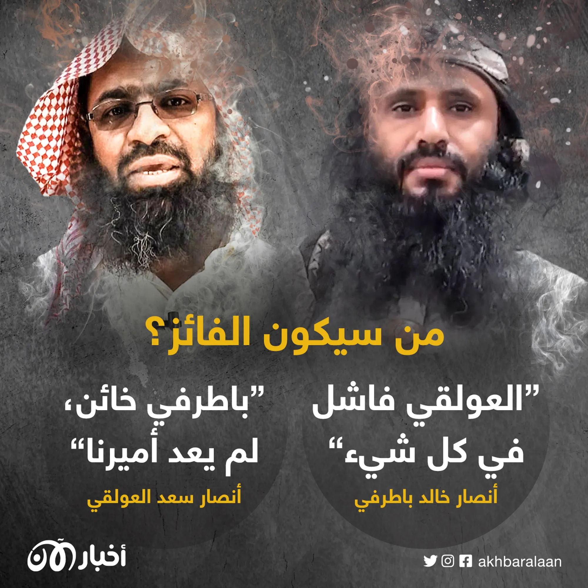 من الذي دفع باطرفي لمهاجمة إيران في آخر ظهور له؟