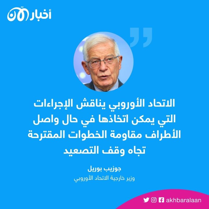 بعد تدخل الناتو.. إلى أين يتجه الموقف في شمال كوسوفو؟ 3 بعد تدخل الناتو.. إلى أين يتجه الموقف في شمال كوسوفو؟