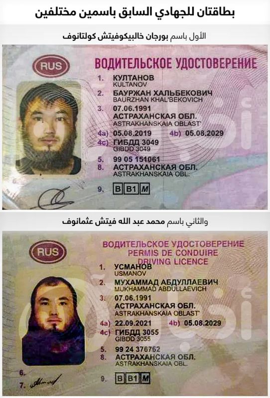 لماذا حاولت المخابرات الروسية تجنيد الجهادي عثمانوف وماذا أرادوا منه؟