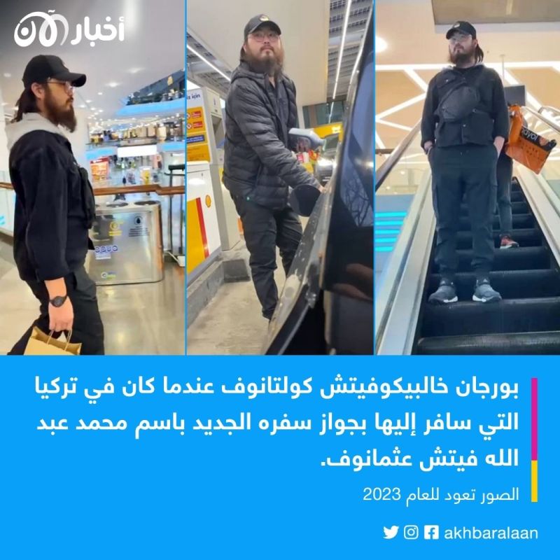 لماذا حاولت المخابرات الروسية تجنيد الجهادي عثمانوف وماذا أرادوا منه؟