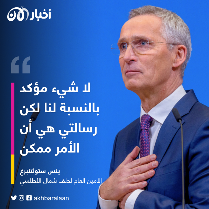 الناتو يعلن موعد انضمام السويد