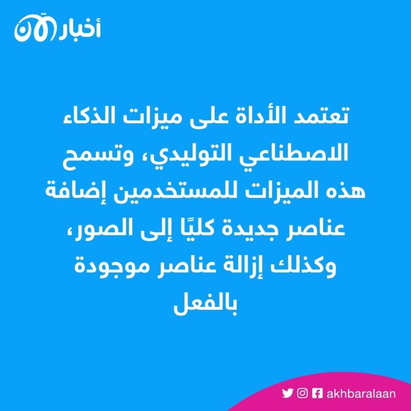 كيف تستخدم Generative Fill في فوتوشوب لإنشاء صور مذهلة؟