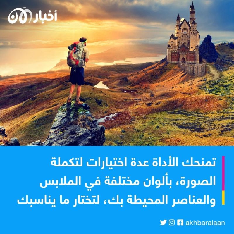 كيف تستخدم Generative Fill في فوتوشوب لإنشاء صور مذهلة؟