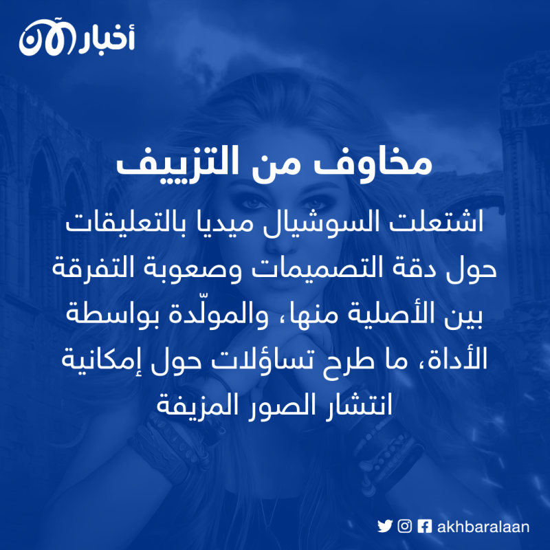 كيف تستخدم Generative Fill في فوتوشوب لإنشاء صور مذهلة؟