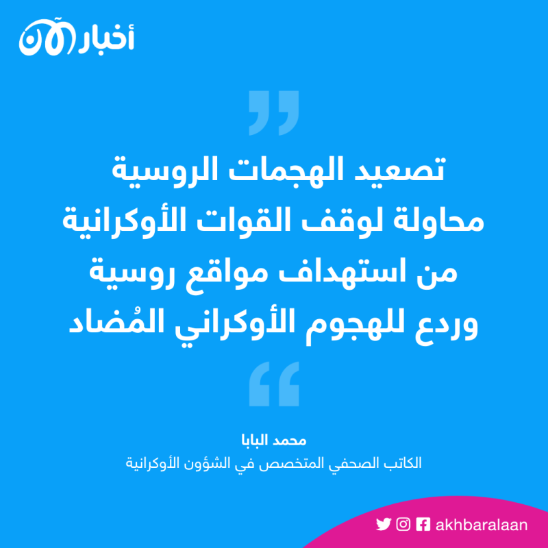 بعد استهداف كييف بمسيرات إيرانية.. ما هدف الكرملين من تلك الهجمات؟ 1 بعد استهداف كييف بمسيرات إيرانية.. ما هدف الكرملين من تلك الهجمات؟