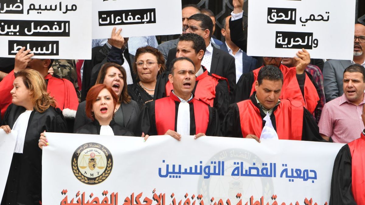 وقفة احتجاجية لجمعية القضاة التونسيين.. ما هي مطالبهم؟ 1 وقفة احتجاجية لجمعية القضاة التونسيين.. ما هي مطالبهم؟