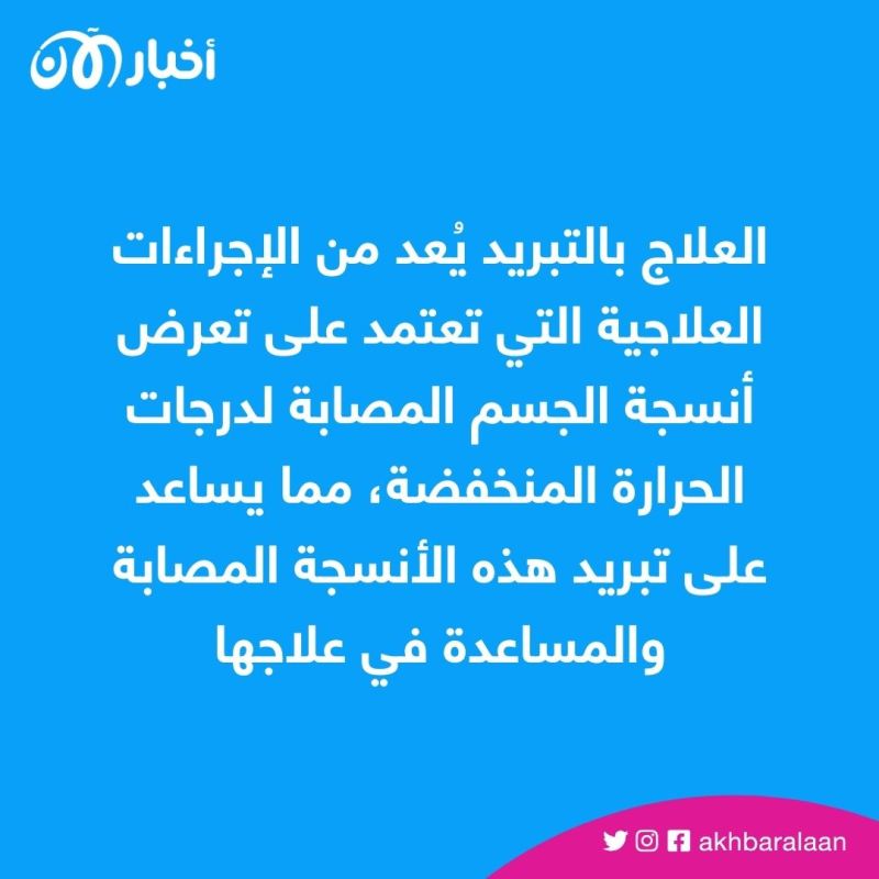 فوائد كبرى للاستحمام بالماء البارد.. تعرّف عليها