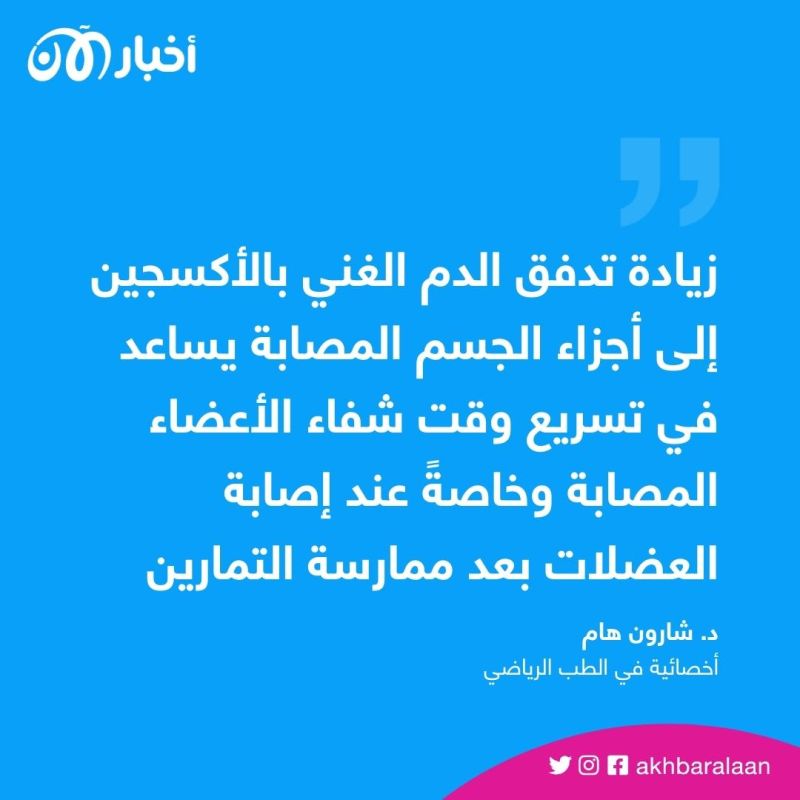 فوائد كبرى للاستحمام بالماء البارد.. تعرّف عليها