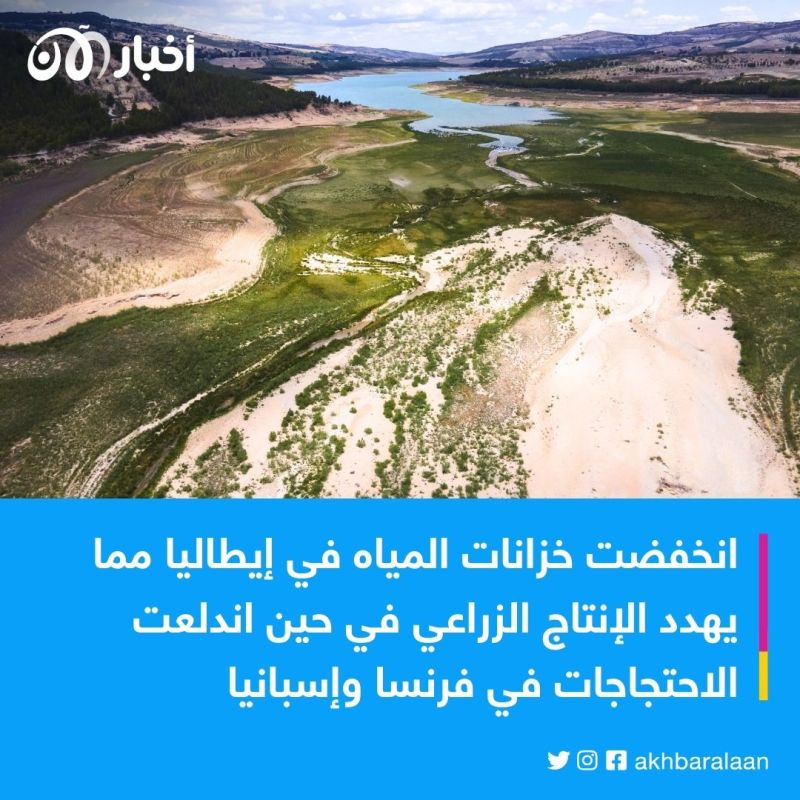 جفاف لم تشهده منذ 500 عام.. كيف تهدد الحرارة غذاء أوروبا واستقرارها؟