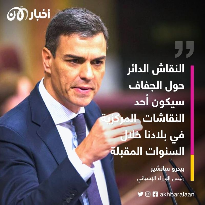 جفاف لم تشهده منذ 500 عام.. كيف تهدد الحرارة غذاء أوروبا واستقرارها؟