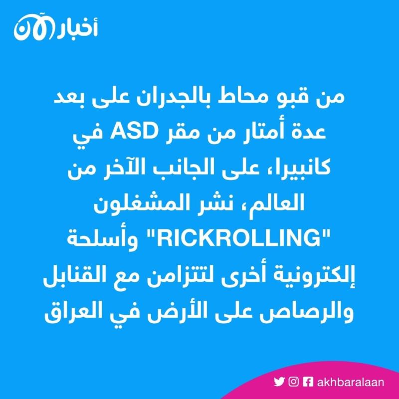 كيف كان الإنترنت سببًا رئيسيًا في سقوط داعش؟ 2 كيف كان الإنترنت سببًا رئيسيًا في سقوط داعش؟