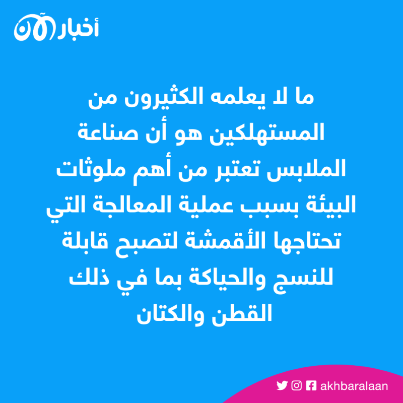 دليلك الشامل عن تقدم صناعة وسوق الأزياء في دول مجلس التعاون الخليجي