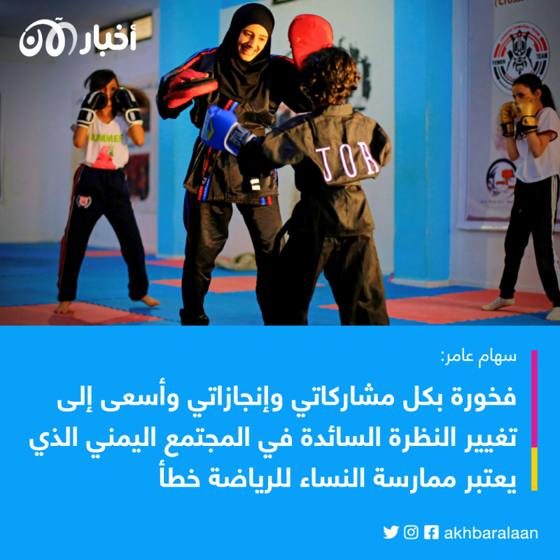 ‏سهام عامر.. لاعبة يمنية تحصد المركز الأول في البطولة الدولية للكيك بوكسينج