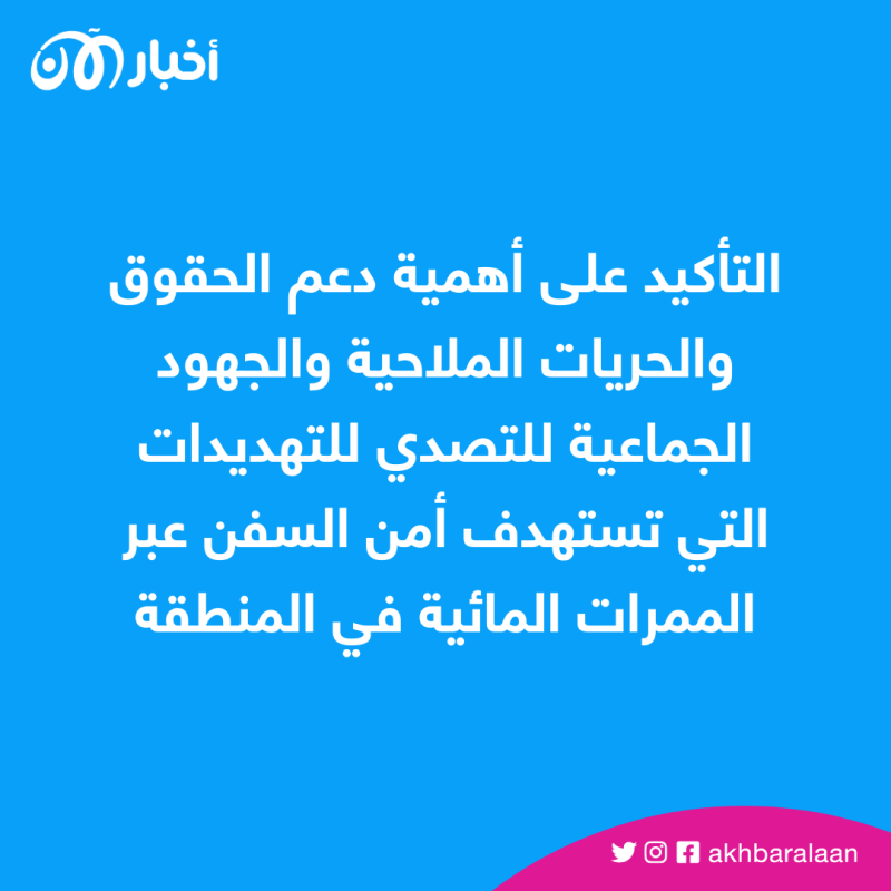 من إيران إلى أوكرانيا.. بيان "خليجي أمريكي" يفتح كل الملفات 1 من إيران إلى أوكرانيا.. بيان "خليجي أمريكي" يفتح كل الملفات