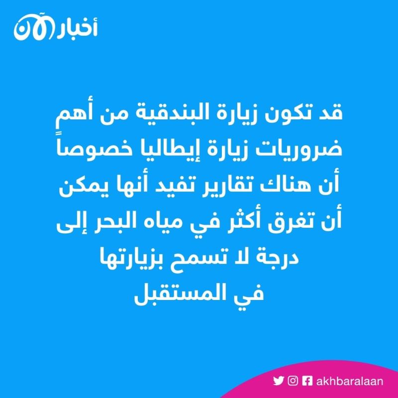 أفضل 4 وجهات سياحية لقضاء العطلة مع أسرتك