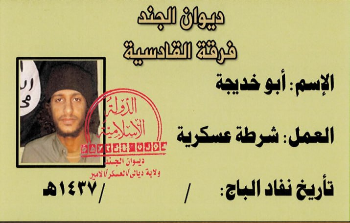 بعد إدراجه على قائمة الإرهاب.. من هو "الرفيعي" والي داعش بالعراق