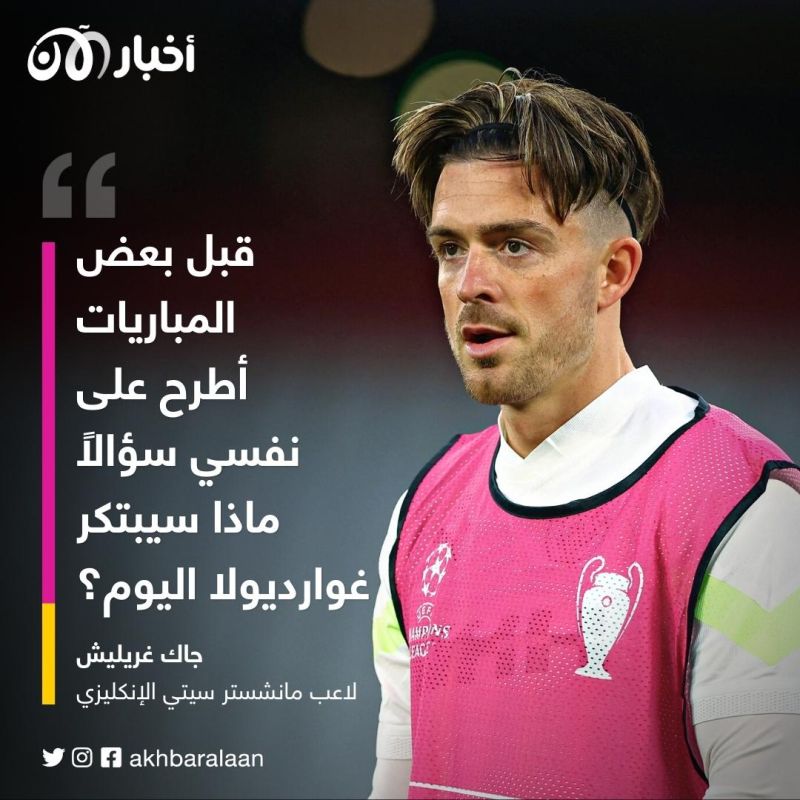 كيف يستطيع غوارديولا إسكات منتقديه؟