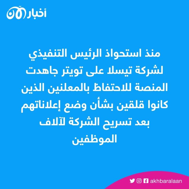 كيف تحصل على ملايين الدولارات من إيلون ماسك؟