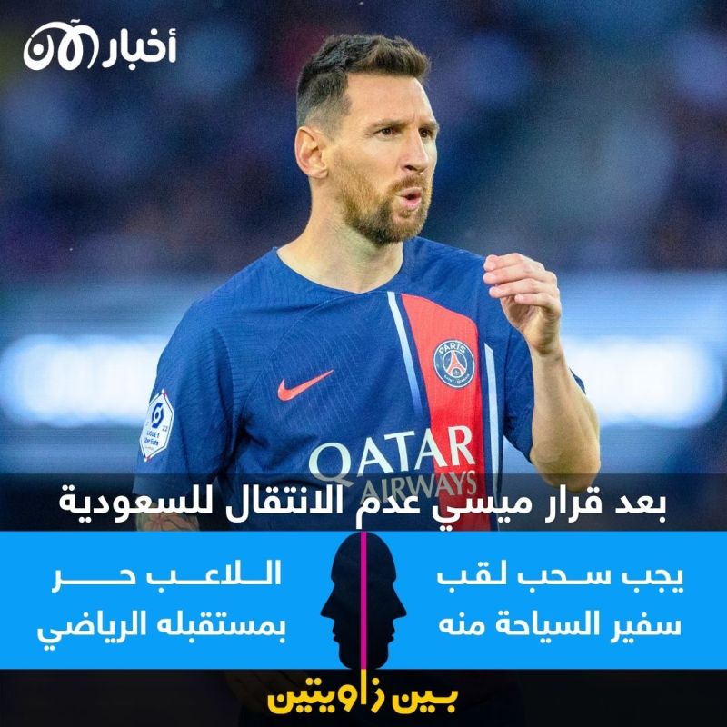 الروبوت Bing على خطى ChatGPT في استقبال الأوامر الصوتية.. هل يرد بنفس الطريقة؟