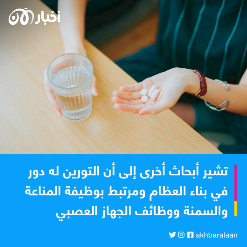 دراسة حديثة.. مشروب جديد يطيل العمر وقد يكون "إكسير الحياة"