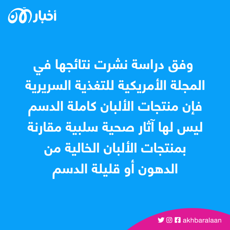 4 أطعمة غنية بالدهون ومفيدة للصحة.. تعرف عليها 1 4 أطعمة غنية بالدهون ومفيدة للصحة.. تعرف عليها